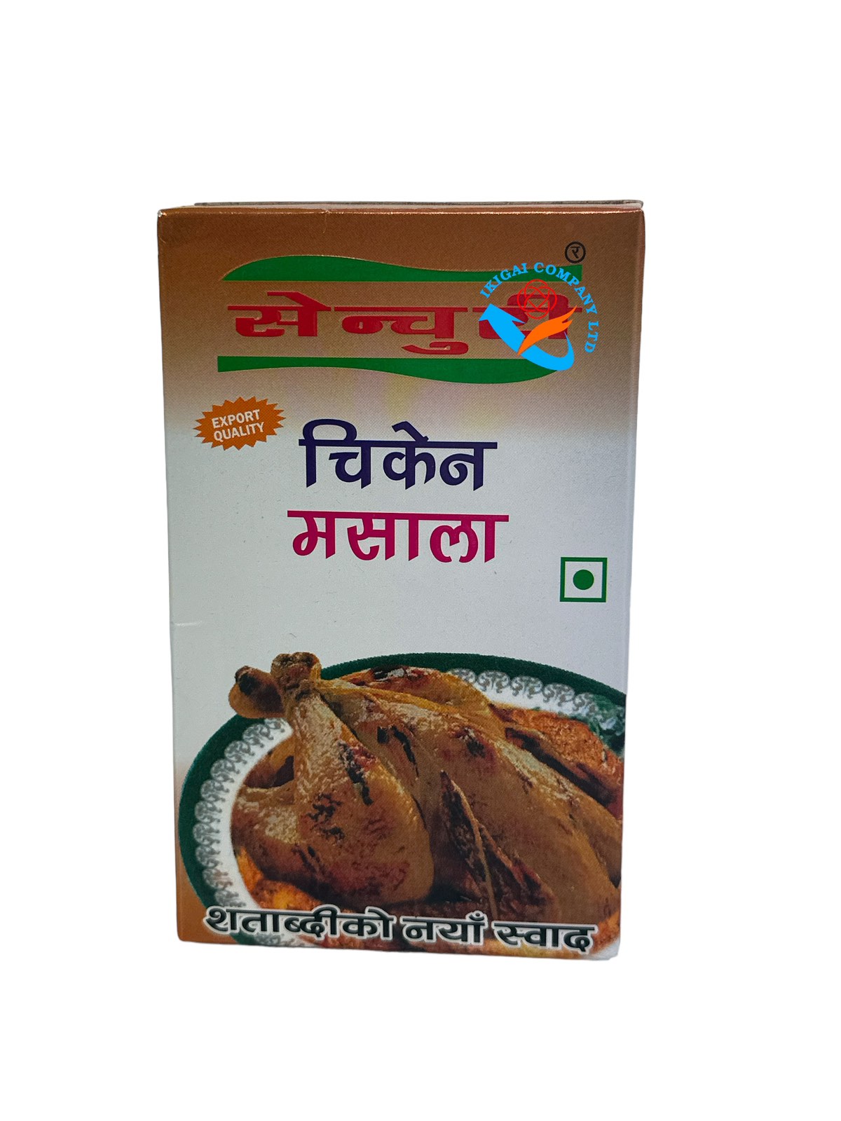 /storage/photos/5/Century Chicken Masala.jpg